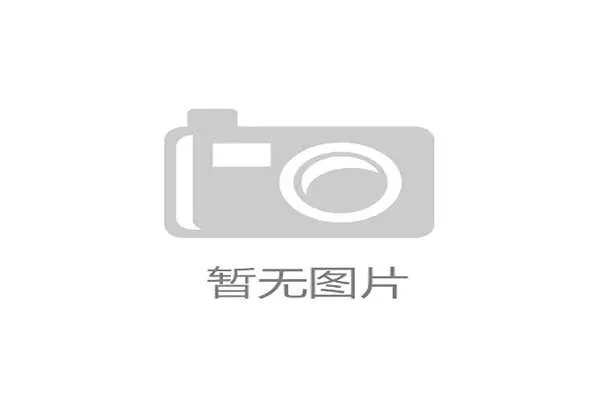 开云手机新品在电竞游戏中的表现与优势详解 开云手机新品在电竞游戏中的表现与优势详解