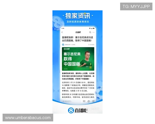 开云体育app下载入口最新官方渠道，便捷安全的体育赛事直播与竞猜平台推荐