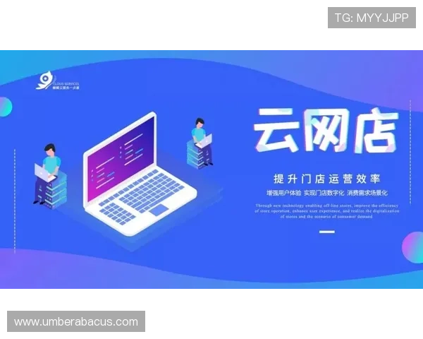 开云在线手机版入口优化策略,提升用户体验确保每次登录都顺畅无阻 开云在线手机版入口优化策略,提升用户体验确保每次登录都顺畅无阻