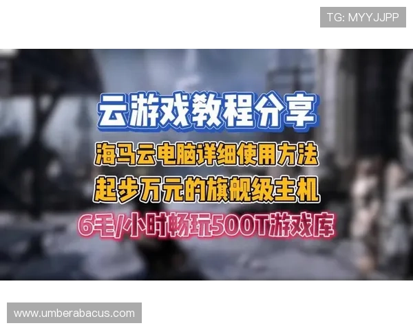 开云入口平台多设备支持登录方式介绍让你随时随地畅玩游戏