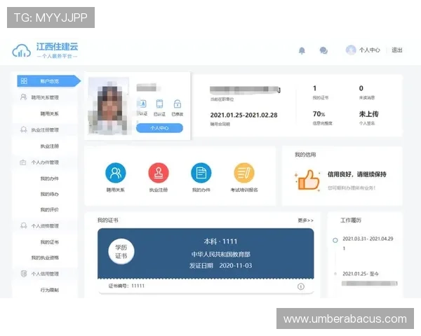 开云官方微信如何参与线上线下联动促销活动获取更多优惠 开云官方微信如何参与线上线下联动促销活动获取更多优惠