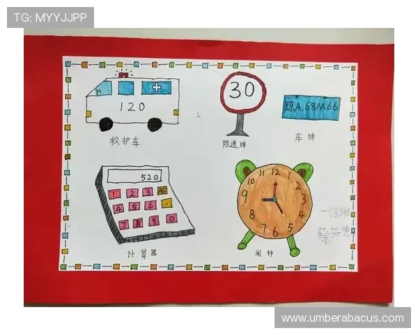 开运数字站:数字分析技巧助你破解生活中的不顺与困境