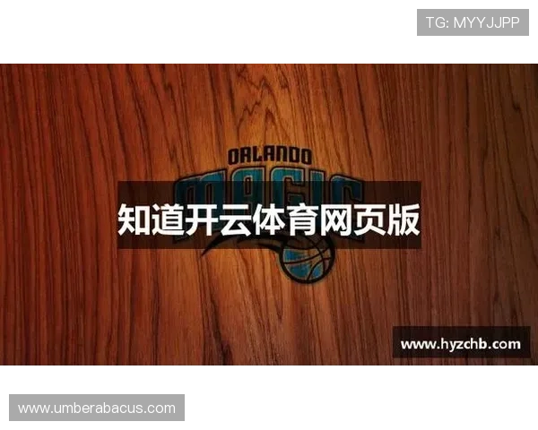 利用kaiyun体育网页版登录功能享受高清体育直播和多样赛事内容推荐