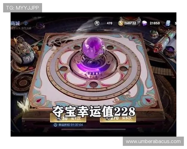 如何利用开运入口提升游戏中的幸运值？实用技巧全攻略