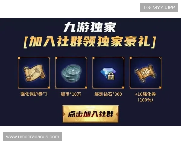 开云九游娱乐真人平台最新优惠活动，丰富奖励助力玩家轻松赢取丰厚奖金