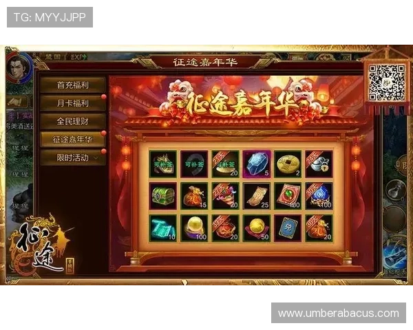 开云体育官网首页最新优惠活动与福利礼包领取指南，助力玩家享受更多福利