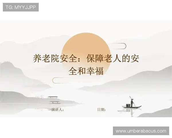 开云官方app网站安全保障措施，保障用户个人信息与交易安全