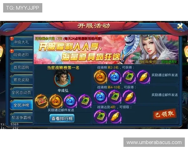 开云Kaiyun电脑版官网分享最新活动优惠与丰富的游戏内容介绍