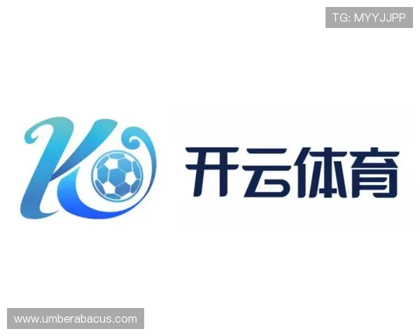 开云体育登陆入口安全保障措施,确保用户个人信息和账户安全无忧