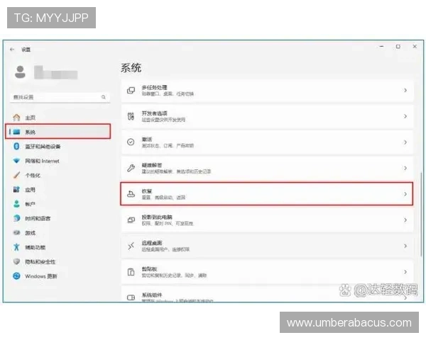 云开平台电脑登入口常见问题及解决方案，确保用户顺利登录游戏不再卡顿