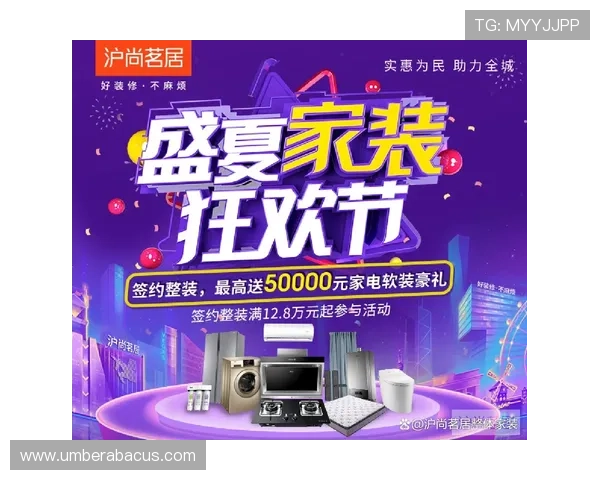开云国际体育最新优惠活动详解助力用户享受更多实惠与福利 开云国际体育最新优惠活动详解助力用户享受更多实惠与福利